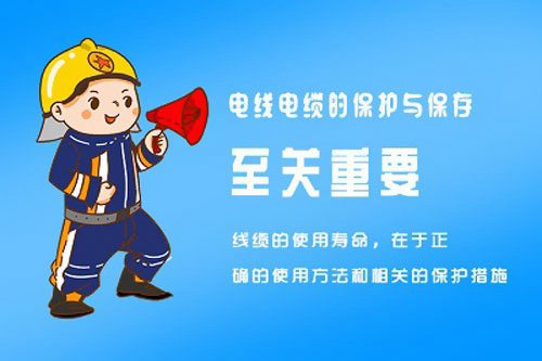 家裝電線如何選擇才安全？ 